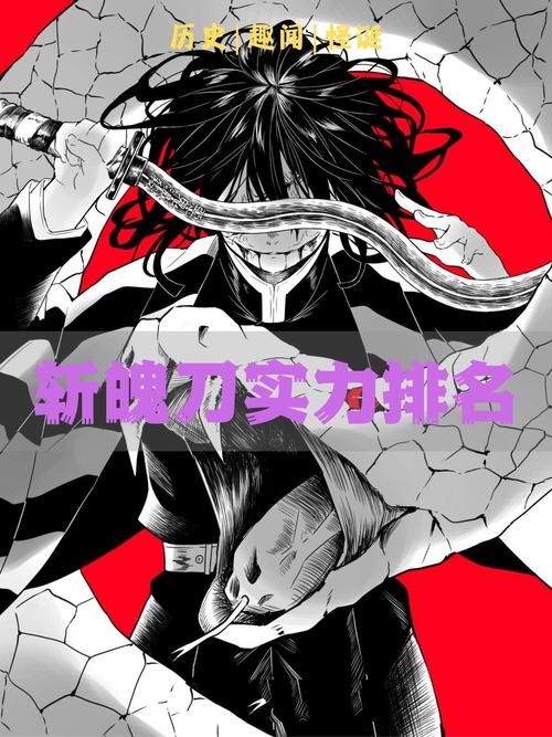 斩魄刀实体化故事背景揭秘，原来如此！