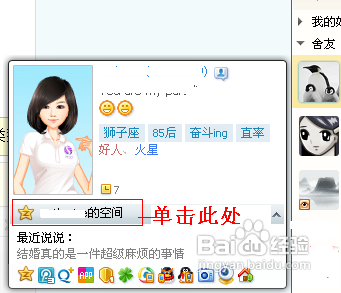 加密空间是什么?怎么看加密空间?一篇文章讲明白!