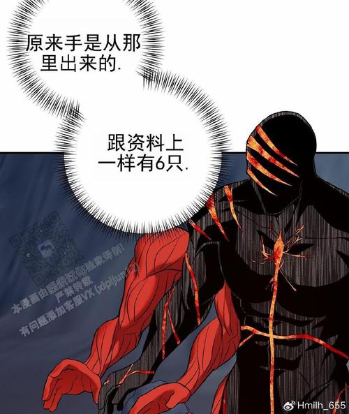 日本漫画无彩翼漫画更新了吗？追番就来这里！