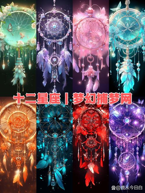 星座村庄在哪？探秘十二星座的梦幻家园！