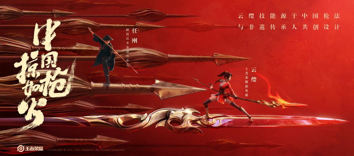 云缨救公孙离黄画在哪看?这几个地方可以找到!