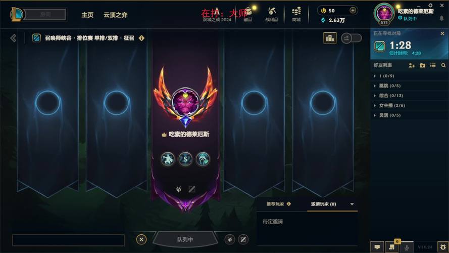 新版螳螂打野天赋符文，学会这套打野效率超级高！