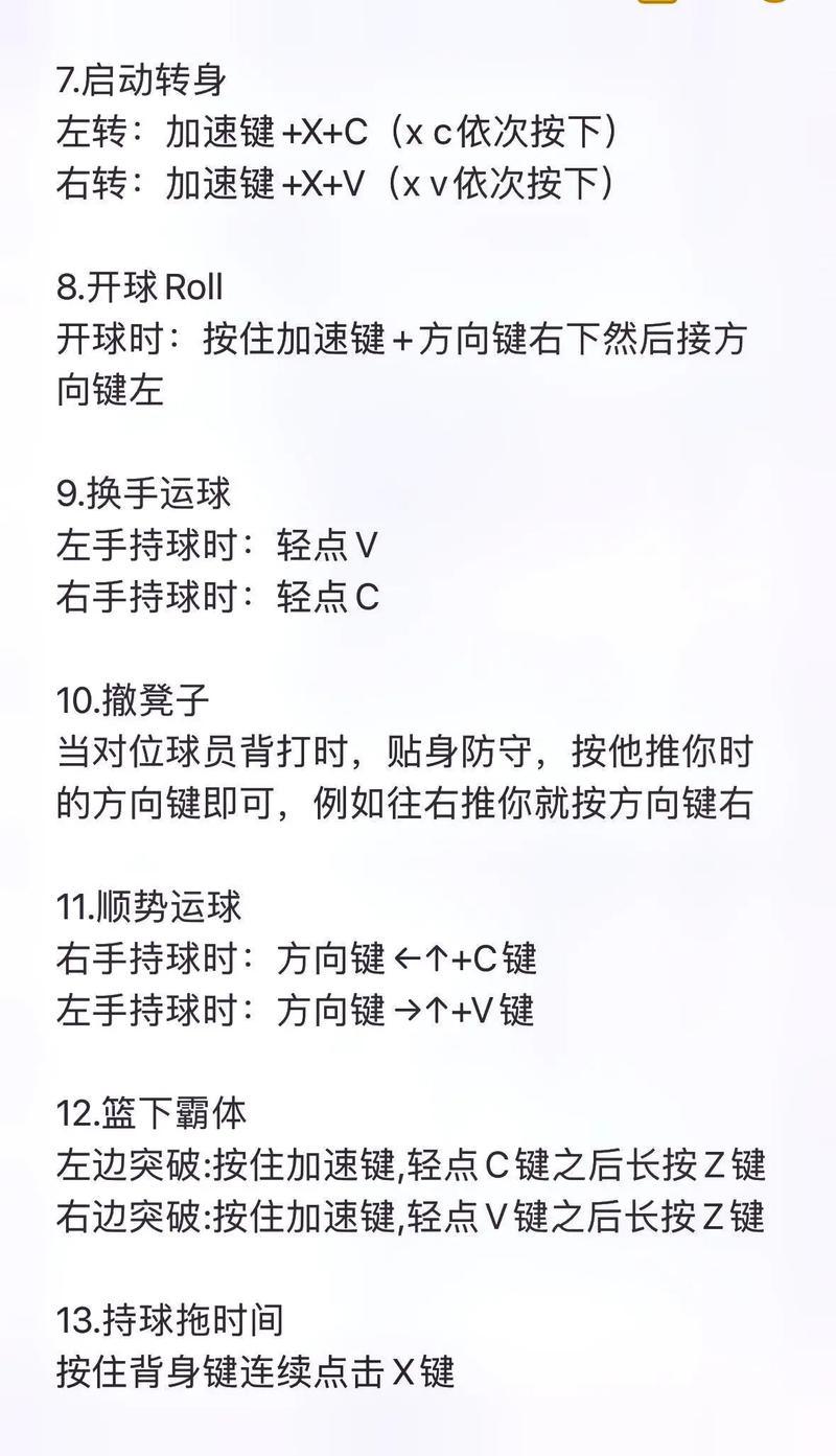 nba2kol辅助怎么用？手把手教你快速上手！
