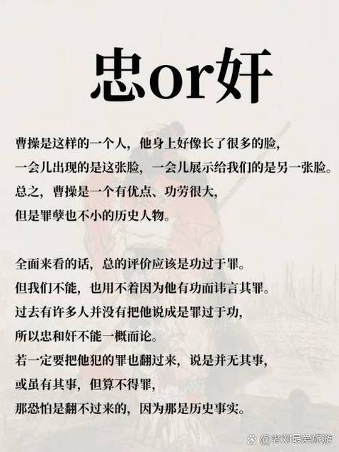 想知道曹操活了多少岁？这篇文章给你答案！