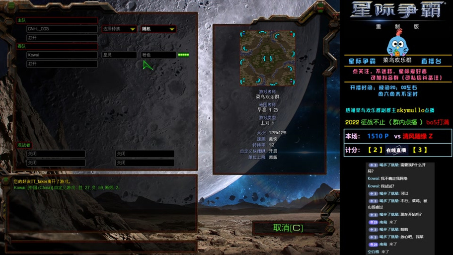 星际争霸1.08下载去哪里？这几个地方安全可靠！