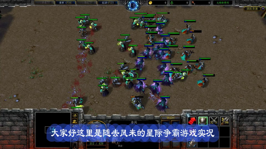 星际争霸1.08下载去哪里？这几个地方安全可靠！