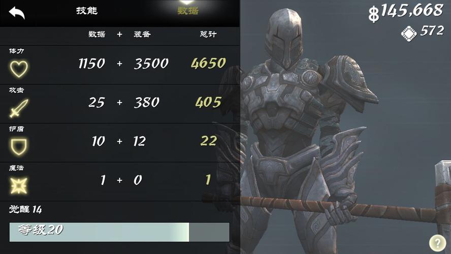 无尽之剑3剧情解析，新手必看的故事背景介绍！