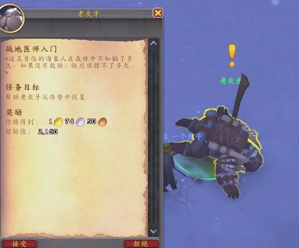 新手求解银色黎明声望怎么刷？看这篇攻略就够了！