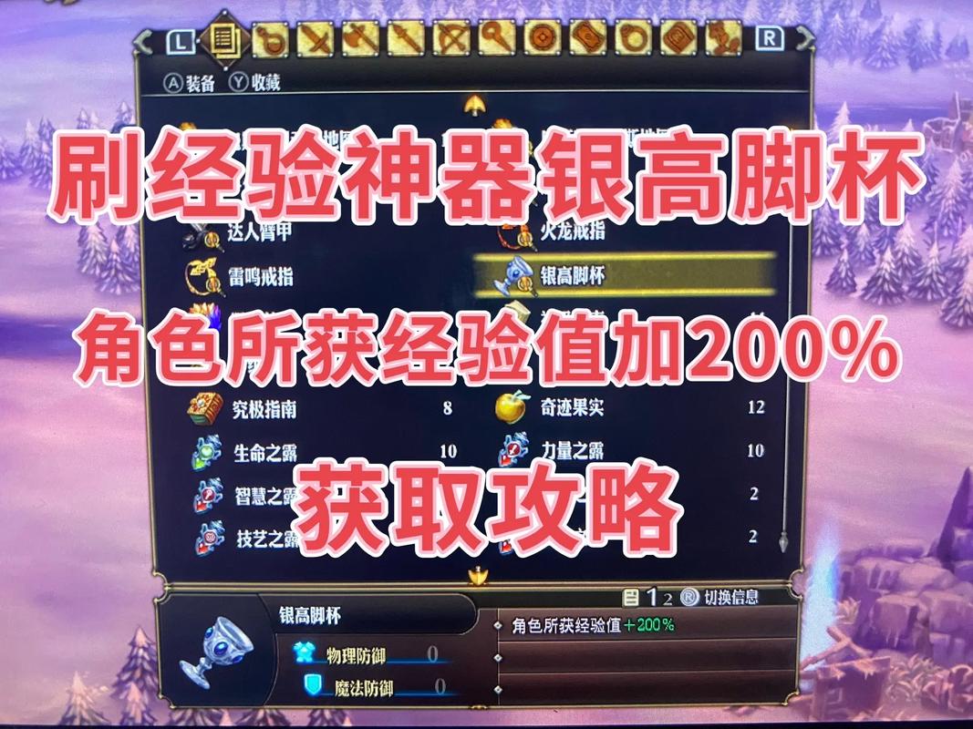 新手求解银色黎明声望怎么刷？看这篇攻略就够了！