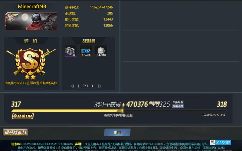 新手求解银色黎明声望怎么刷？看这篇攻略就够了！