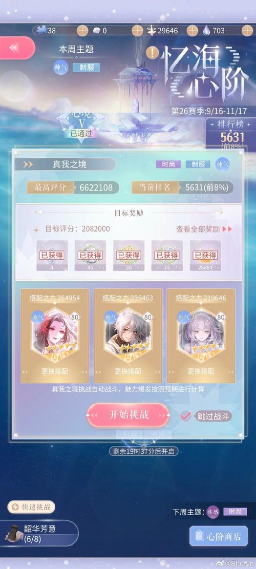 新手求解银色黎明声望怎么刷？看这篇攻略就够了！