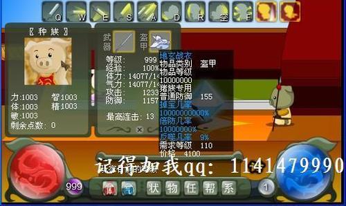 最全乖乖猪世界3.0攻略来了，助你快速升级不再卡关！