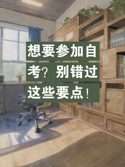 新手问道刷道行指南，掌握这些要点快速入门不掉队！