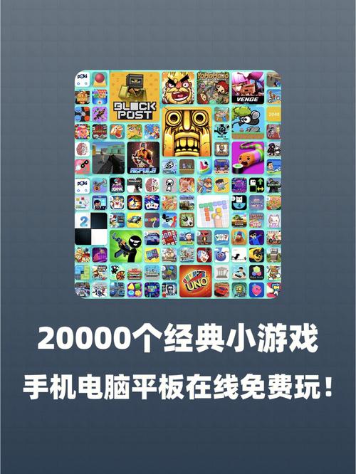 手机破解游戏网站分享,所有游戏全部免费下载!