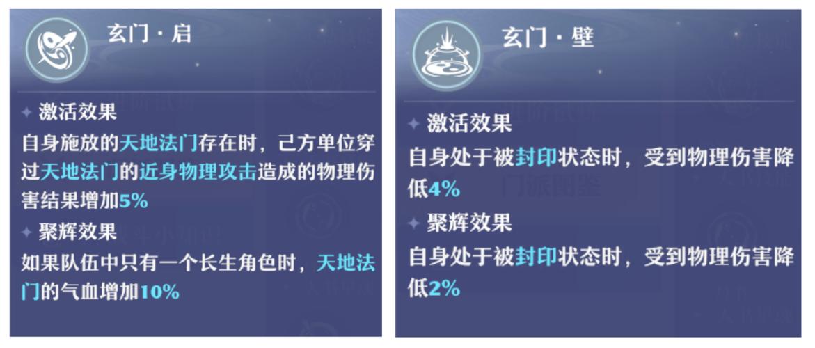 找不到诛仙星魂坐标?试试这几个小技巧!