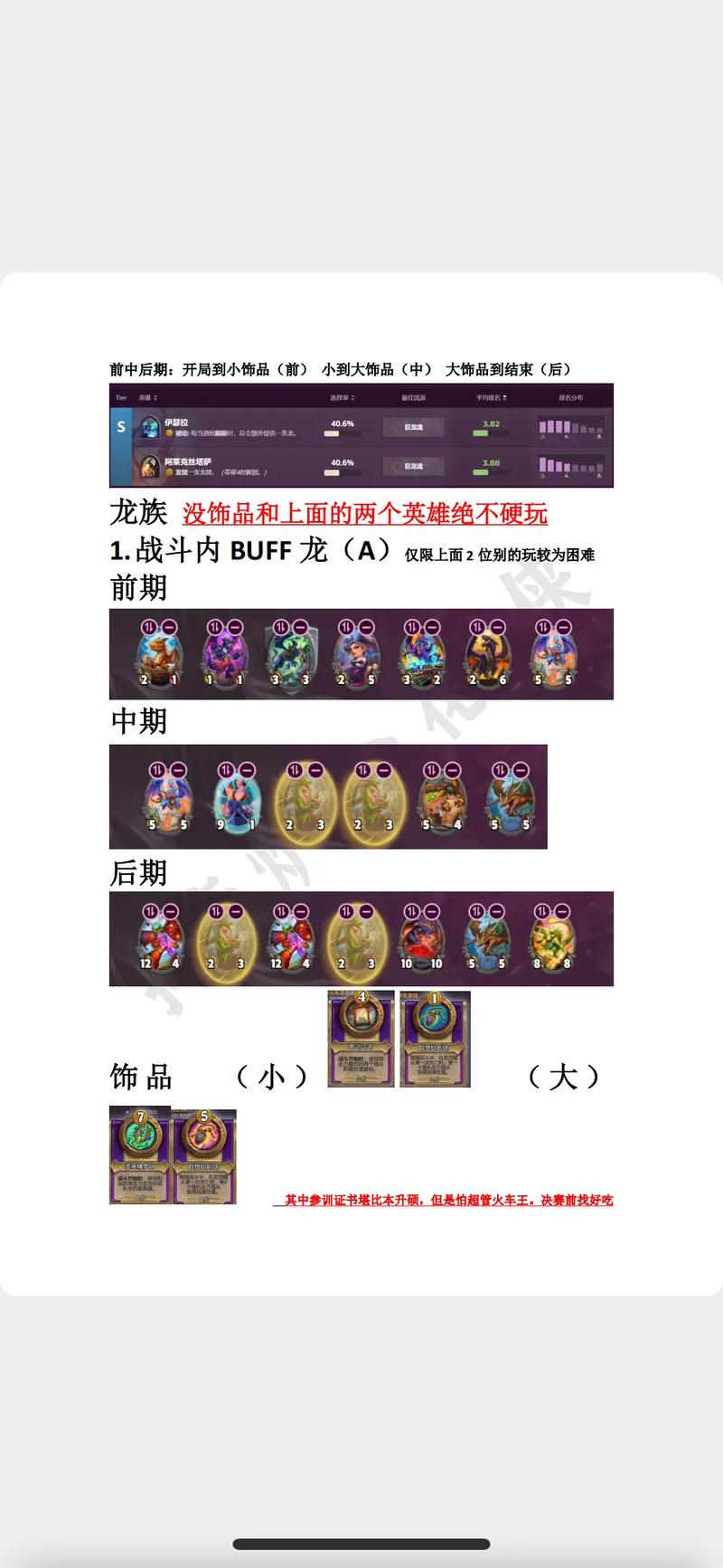 想看12dora战旗直播？这个方法最简单直接！