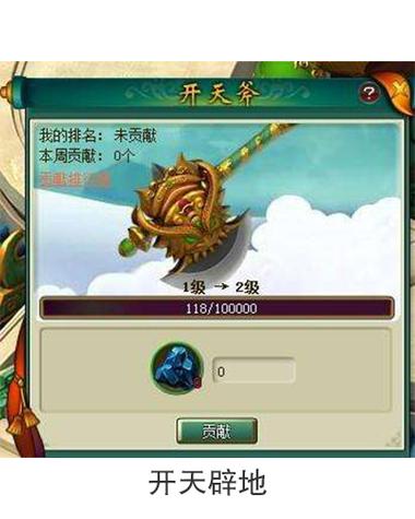 斗战神神器怎么升级？快速提升神器战力技巧！