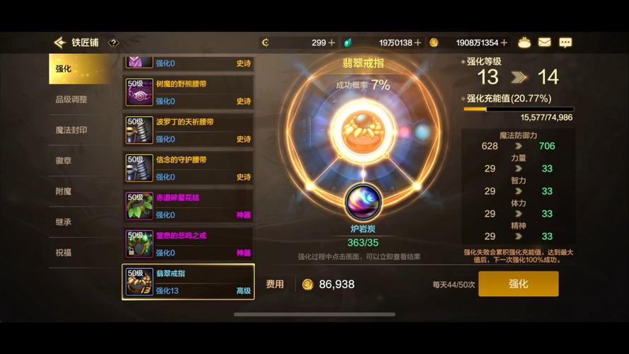 dnf深渊爆粉几率太低？试试这些玄学方法！