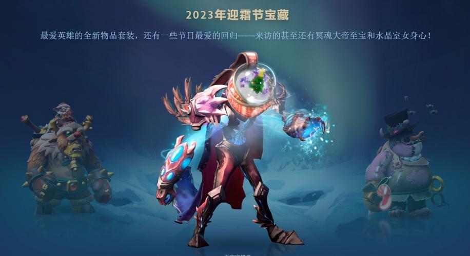 dota6.81更新了啥？新版本改动内容大盘点！