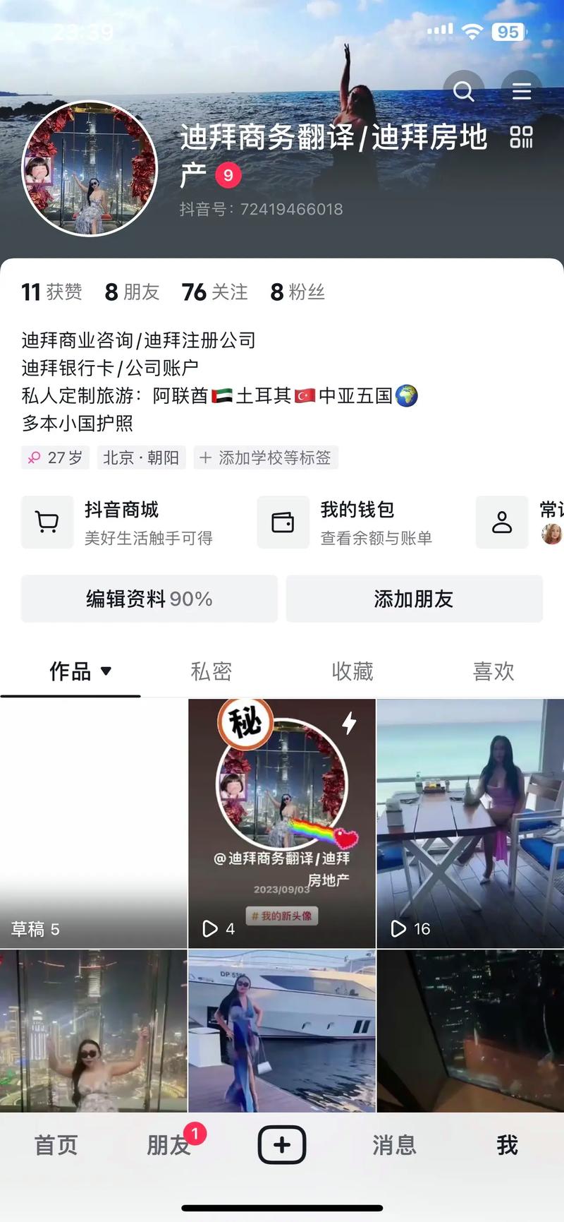 抖音看不了评论了是什么情况？解决方法都在这里！