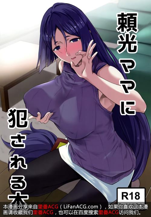 日本工囗全彩内番漫画里库尤物合集，一次看个够！