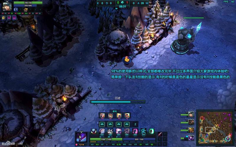 lol美化大师下载哪个版本好？最新版功能介绍！