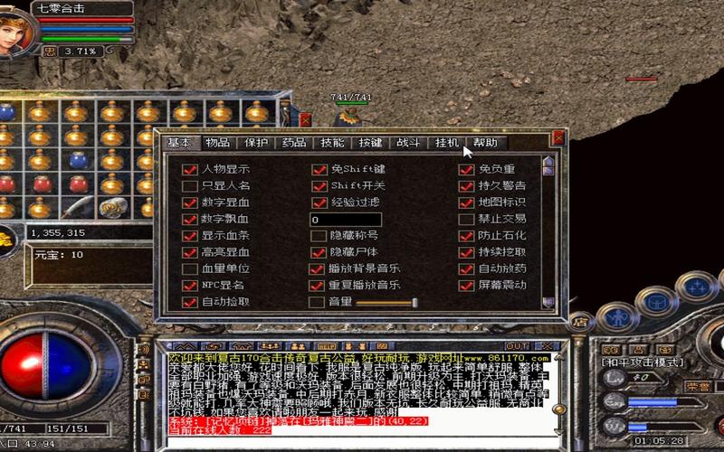 星辰变能挂机吗？详细解答游戏挂机系统玩法！