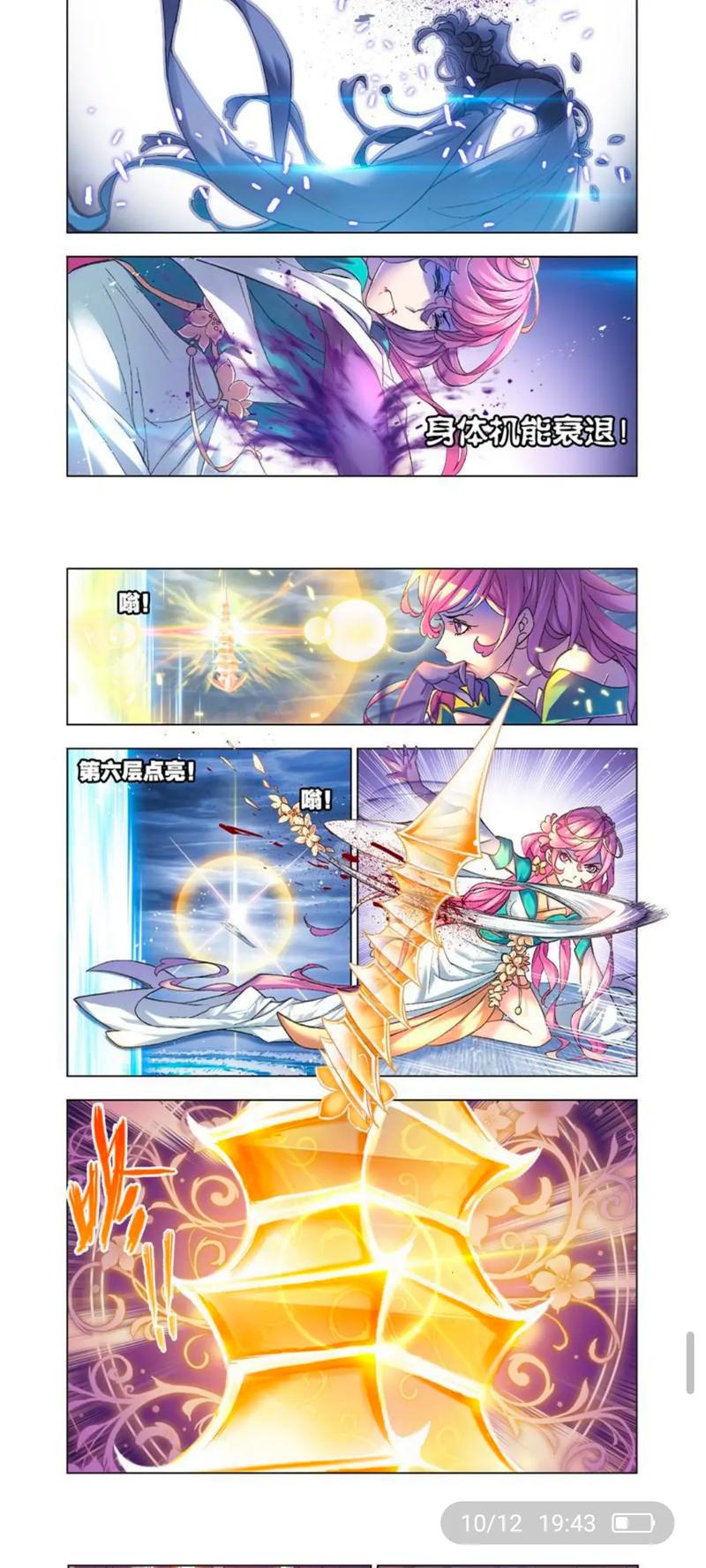 日本漫画大全无彩翼漫画免费看，这些方法你知道吗？