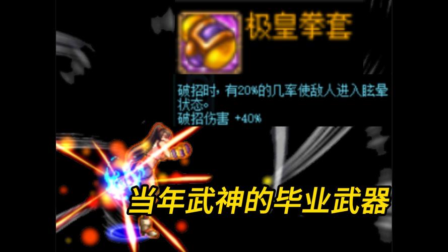 散打带什么武器合适？不同级别选手有讲究！