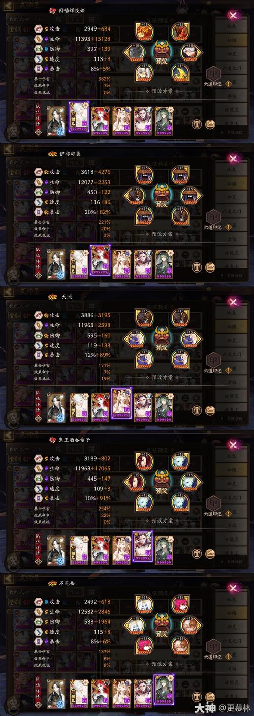 斩魂配置要求高吗？新手玩家必看配置指南！