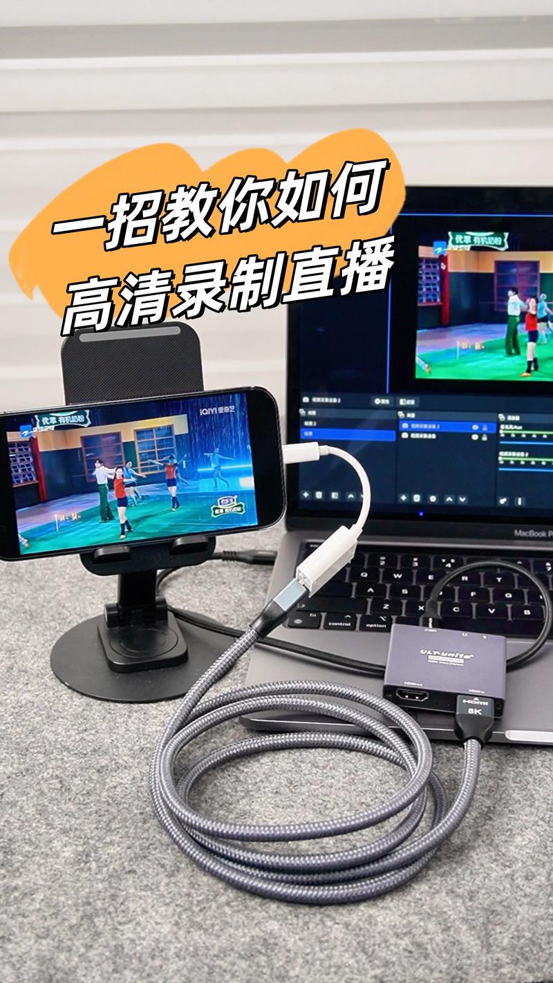 易视直播网络电视怎么看？手把手教你快速上手！