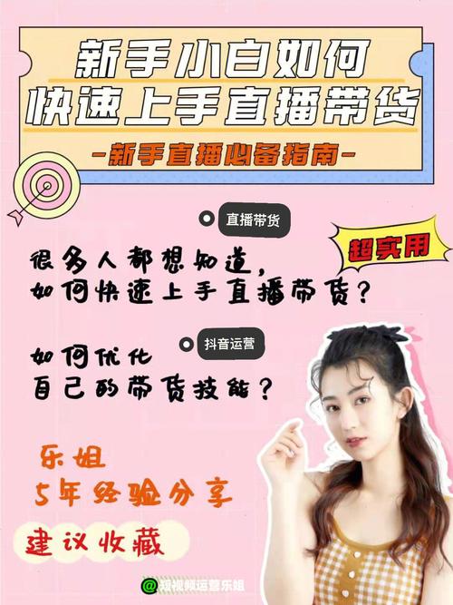 易视直播网络电视怎么看？手把手教你快速上手！