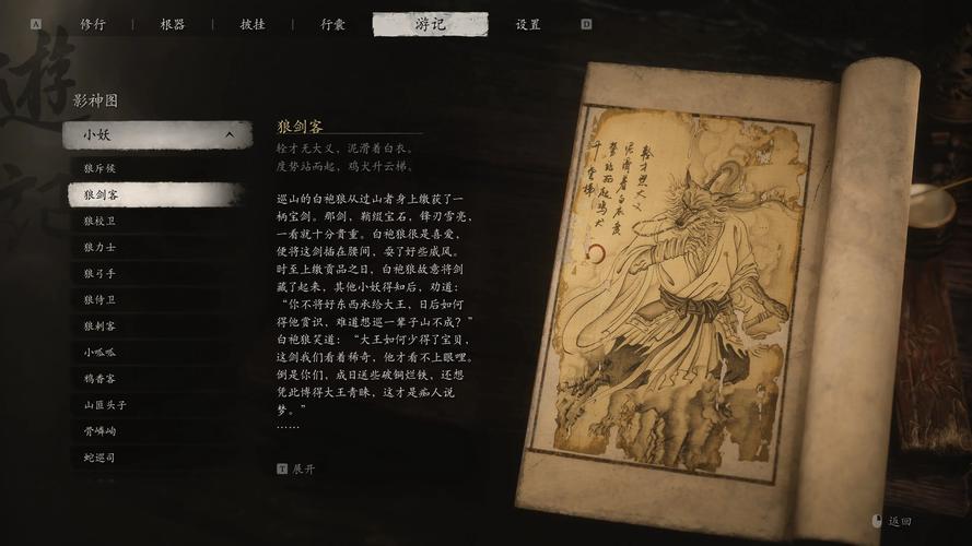 斗战神黑风小妖值得练吗？实战测评告诉你答案！