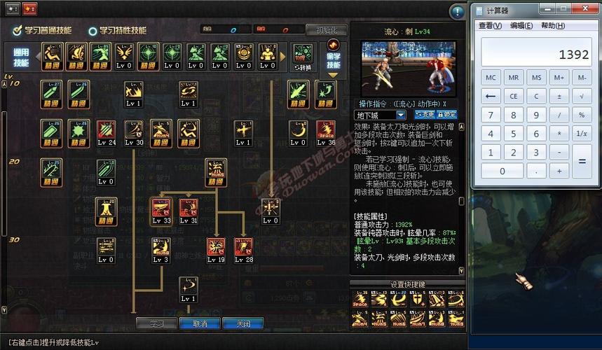 暴击伤害和基础伤害啥关系？倍数计算方法看这里！