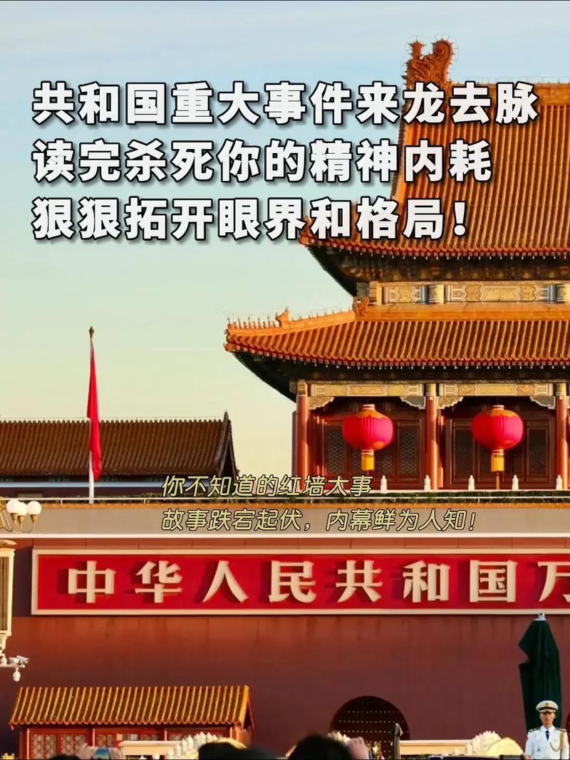 林吉被困住了是真的吗？网友纷纷讨论事件的来龙去脉！