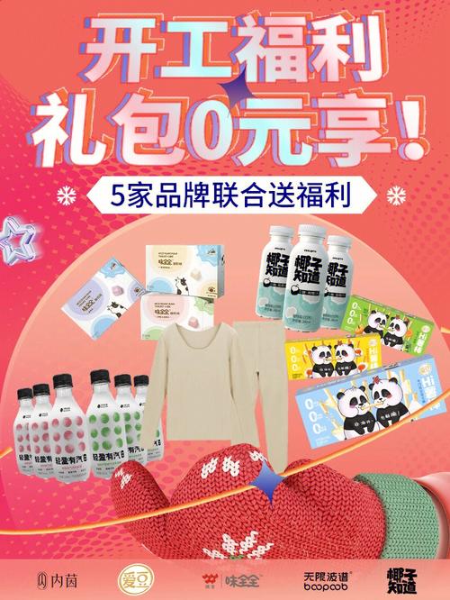 最新德玛西亚大礼包活动来了！福利内容抢先知道！