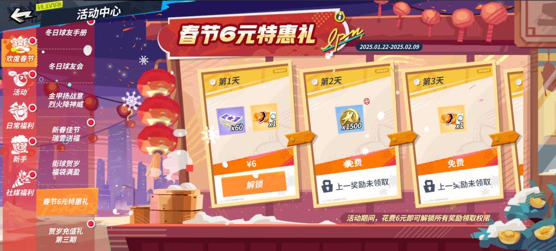 最新德玛西亚大礼包活动来了！福利内容抢先知道！