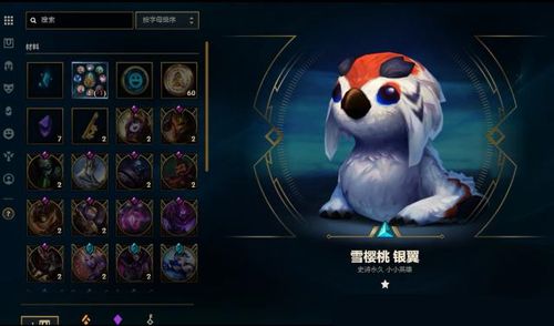 最新德玛西亚大礼包活动来了！福利内容抢先知道！