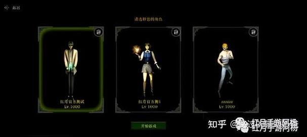 新开红月哪个版本好？各版本对比优缺点解析！