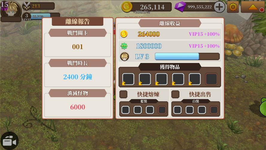 无尽之剑3内购太贵？试试这些免费获取方法！