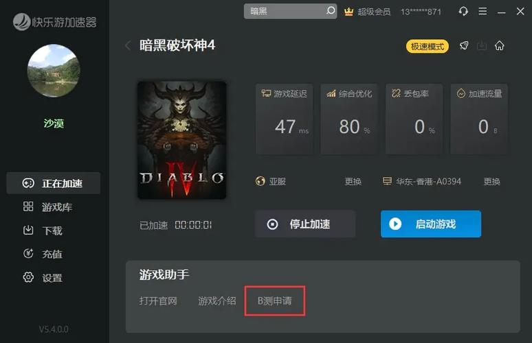 暗黑1.10修改器怎么修改属性？手把手教会你！