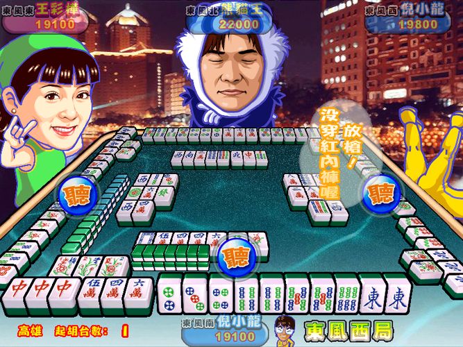 新明星三缺一怎么找不到下载？正版下载渠道分享！