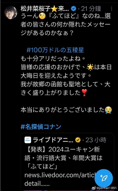 新基连的野望金手指有哪些？快速解锁隐藏内容！