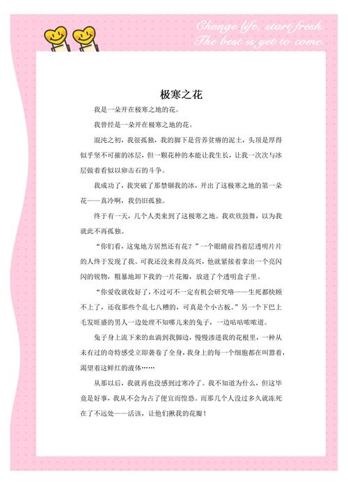 普通人怎么看懂探索发现星际飞行？这篇科普文章简单说明白！