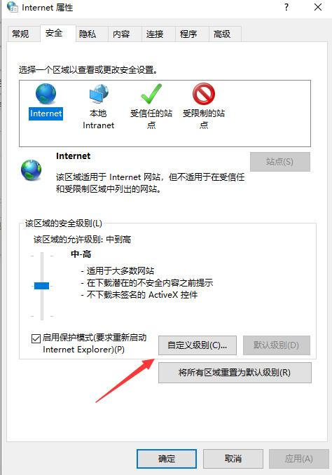 无法打开Internet站点咋处理？手把手教你快速修复！