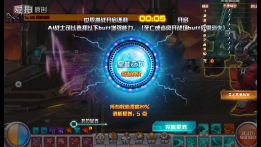 机甲旋风红莲在哪获得?新手快速获取攻略看这里!