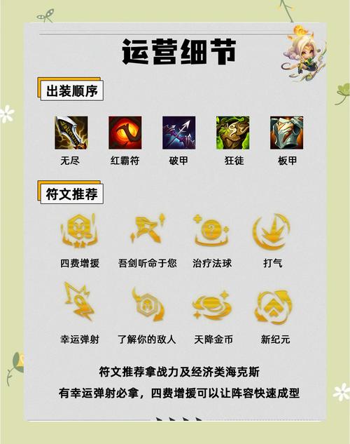 斗战神飞升任务需要准备什么？提前了解这些不走弯路！