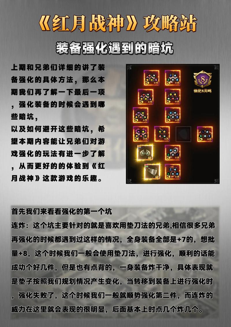 斗战神飞升任务需要准备什么？提前了解这些不走弯路！