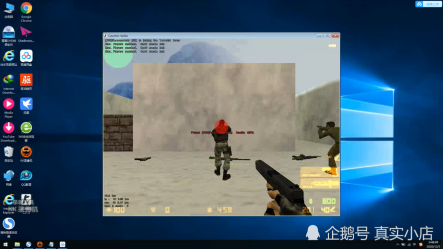 CS1.5机器人不会动？解决方法都在这里了！