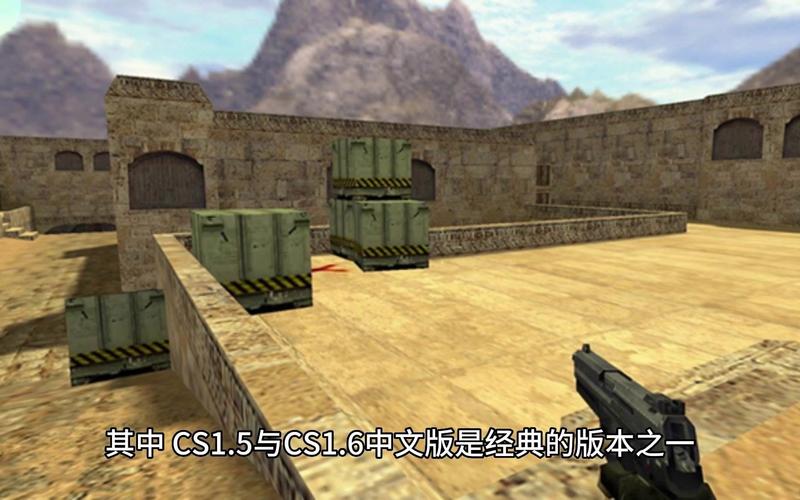 CS1.5机器人不会动？解决方法都在这里了！